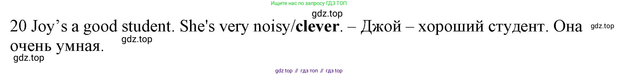 Английский язык (english), 5 класс контрольные задания (test booklet), авторы: Ваулина Юлия Евгеньевна (Vaulina Julia), Дули Дженни (Dooley Jenny), Подоляко Ольга Евгеньевна (Podolyako Olga), Эванс Вирджиния (Evans Virginia), издательство Просвещение, Москва, 2023, белого цвета, страница 29, номер C, Решение 1 (2023-2027) (продолжение 2)