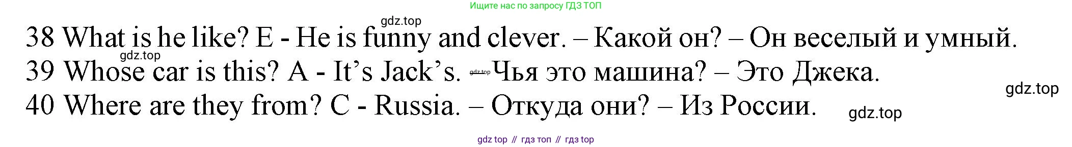 Английский язык (english), 5 класс контрольные задания (test booklet), авторы: Ваулина Юлия Евгеньевна (Vaulina Julia), Дули Дженни (Dooley Jenny), Подоляко Ольга Евгеньевна (Podolyako Olga), Эванс Вирджиния (Evans Virginia), издательство Просвещение, Москва, 2023, белого цвета, страница 30, номер F, Решение 1 (2023-2027) (продолжение 2)