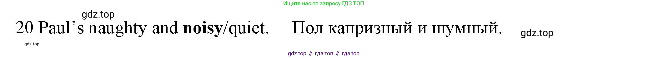 Английский язык (english), 5 класс контрольные задания (test booklet), авторы: Ваулина Юлия Евгеньевна (Vaulina Julia), Дули Дженни (Dooley Jenny), Подоляко Ольга Евгеньевна (Podolyako Olga), Эванс Вирджиния (Evans Virginia), издательство Просвещение, Москва, 2023, белого цвета, страница 33, номер C, Решение 1 (2023-2027) (продолжение 2)