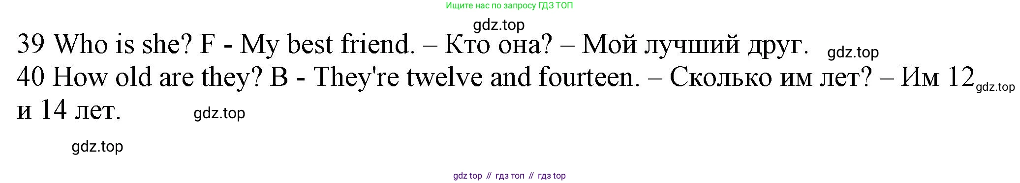 Английский язык (english), 5 класс контрольные задания (test booklet), авторы: Ваулина Юлия Евгеньевна (Vaulina Julia), Дули Дженни (Dooley Jenny), Подоляко Ольга Евгеньевна (Podolyako Olga), Эванс Вирджиния (Evans Virginia), издательство Просвещение, Москва, 2023, белого цвета, страница 34, номер F, Решение 1 (2023-2027) (продолжение 2)