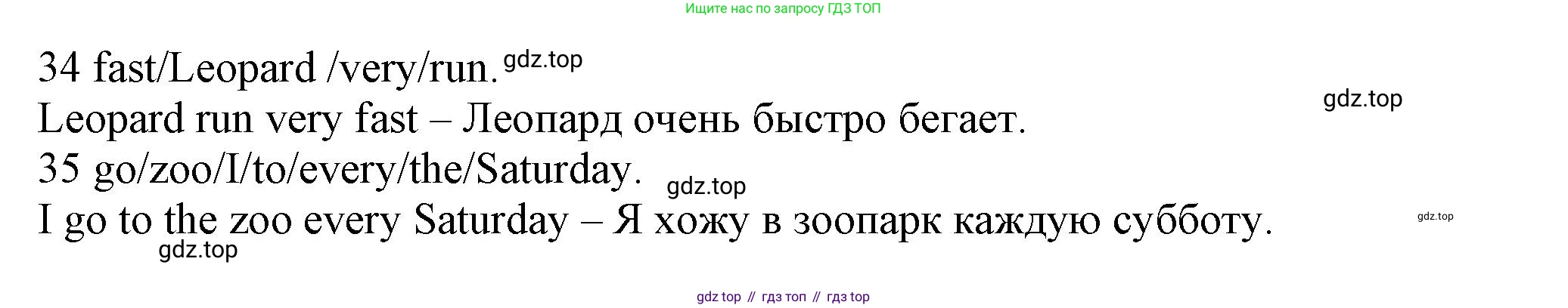 Английский язык (english), 5 класс контрольные задания (test booklet), авторы: Ваулина Юлия Евгеньевна (Vaulina Julia), Дули Дженни (Dooley Jenny), Подоляко Ольга Евгеньевна (Podolyako Olga), Эванс Вирджиния (Evans Virginia), издательство Просвещение, Москва, 2023, белого цвета, страница 38, номер F, Решение 1 (2023-2027) (продолжение 2)