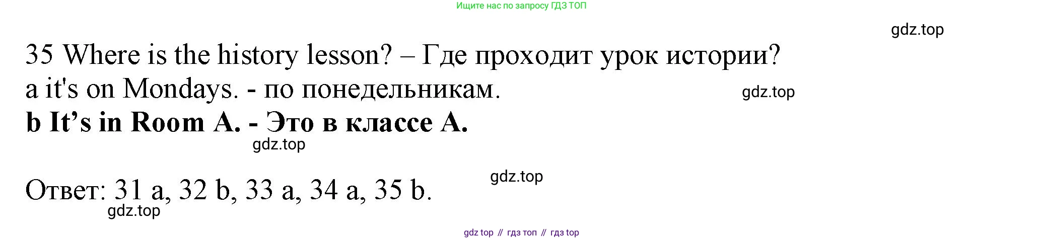 Английский язык (english), 5 класс контрольные задания (test booklet), авторы: Ваулина Юлия Евгеньевна (Vaulina Julia), Дули Дженни (Dooley Jenny), Подоляко Ольга Евгеньевна (Podolyako Olga), Эванс Вирджиния (Evans Virginia), издательство Просвещение, Москва, 2023, белого цвета, страница 46, номер B, Решение 1 (2023-2027) (продолжение 2)