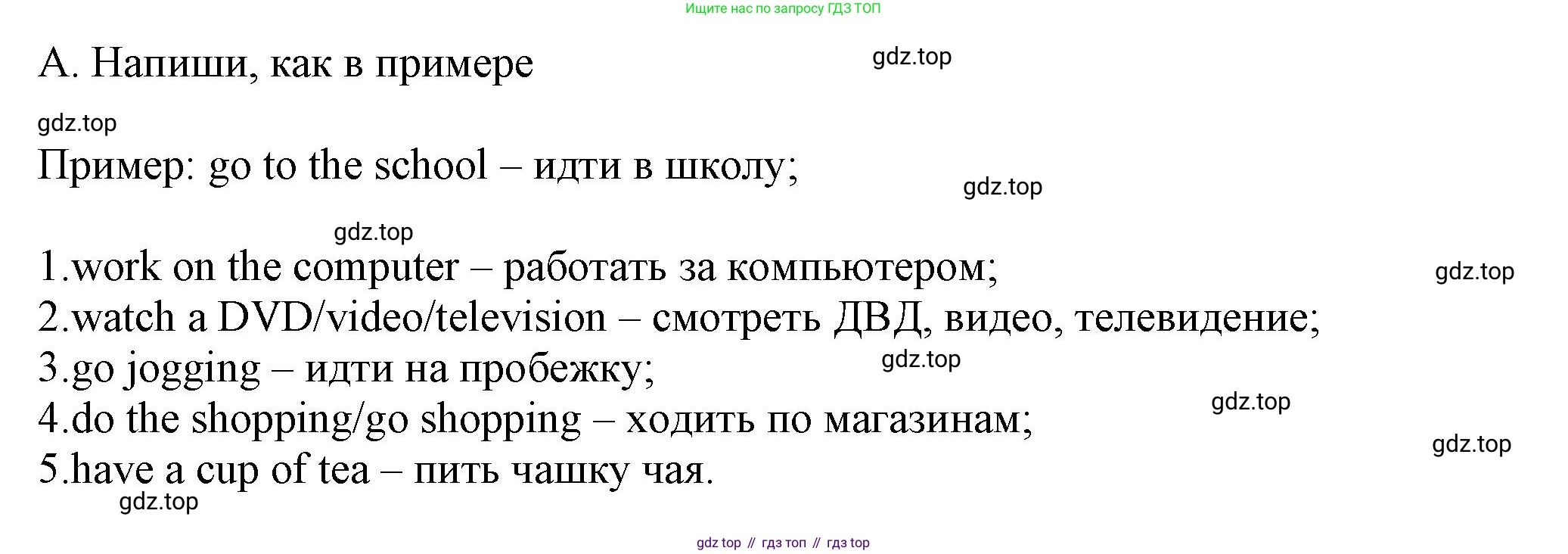 Английский язык (english), 5 класс контрольные задания (test booklet), авторы: Ваулина Юлия Евгеньевна (Vaulina Julia), Дули Дженни (Dooley Jenny), Подоляко Ольга Евгеньевна (Podolyako Olga), Эванс Вирджиния (Evans Virginia), издательство Просвещение, Москва, 2023, белого цвета, страница 49, номер A, Решение 1 (2023-2027)