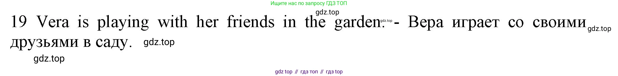 Английский язык (english), 5 класс контрольные задания (test booklet), авторы: Ваулина Юлия Евгеньевна (Vaulina Julia), Дули Дженни (Dooley Jenny), Подоляко Ольга Евгеньевна (Podolyako Olga), Эванс Вирджиния (Evans Virginia), издательство Просвещение, Москва, 2023, белого цвета, страница 49, номер C, Решение 1 (2023-2027) (продолжение 2)