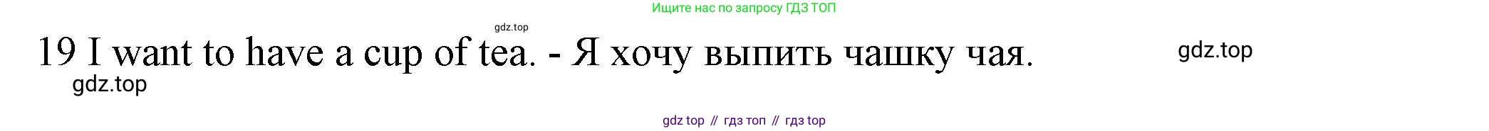 Английский язык (english), 5 класс контрольные задания (test booklet), авторы: Ваулина Юлия Евгеньевна (Vaulina Julia), Дули Дженни (Dooley Jenny), Подоляко Ольга Евгеньевна (Podolyako Olga), Эванс Вирджиния (Evans Virginia), издательство Просвещение, Москва, 2023, белого цвета, страница 53, номер C, Решение 1 (2023-2027) (продолжение 2)