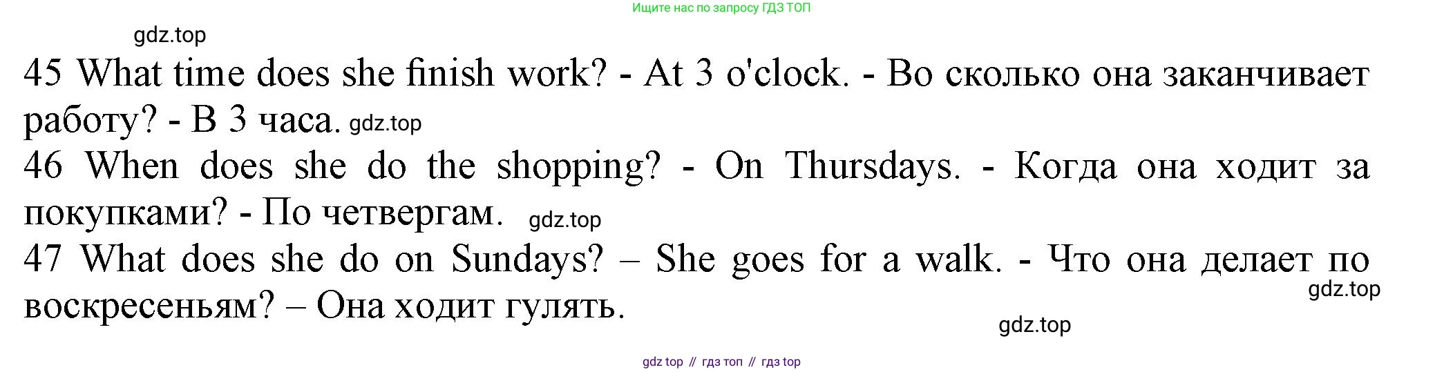 Английский язык (english), 5 класс контрольные задания (test booklet), авторы: Ваулина Юлия Евгеньевна (Vaulina Julia), Дули Дженни (Dooley Jenny), Подоляко Ольга Евгеньевна (Podolyako Olga), Эванс Вирджиния (Evans Virginia), издательство Просвещение, Москва, 2023, белого цвета, страница 55, номер H, Решение 1 (2023-2027) (продолжение 2)