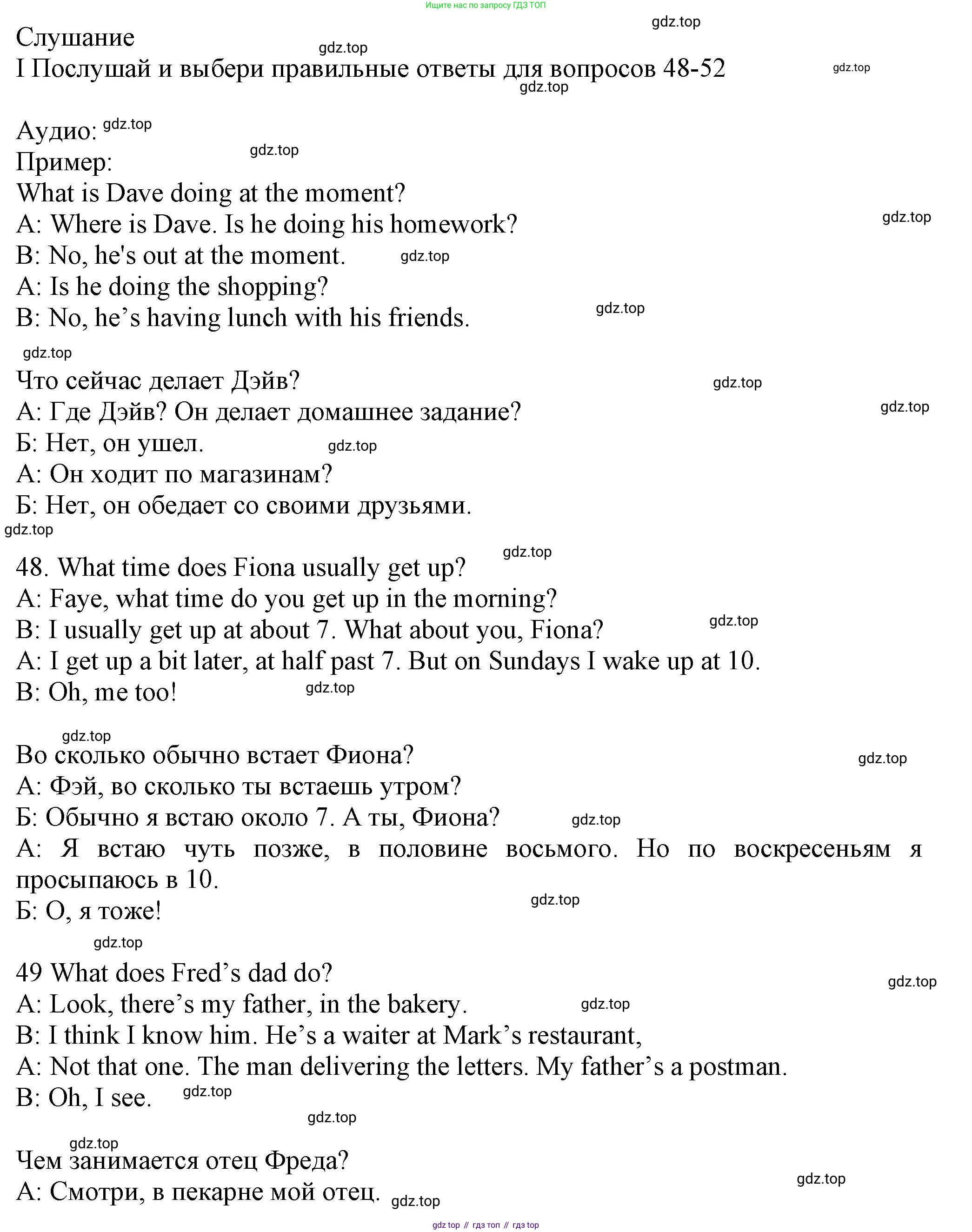 Английский язык (english), 5 класс контрольные задания (test booklet), авторы: Ваулина Юлия Евгеньевна (Vaulina Julia), Дули Дженни (Dooley Jenny), Подоляко Ольга Евгеньевна (Podolyako Olga), Эванс Вирджиния (Evans Virginia), издательство Просвещение, Москва, 2023, белого цвета, страница 56, номер I, Решение 1 (2023-2027)