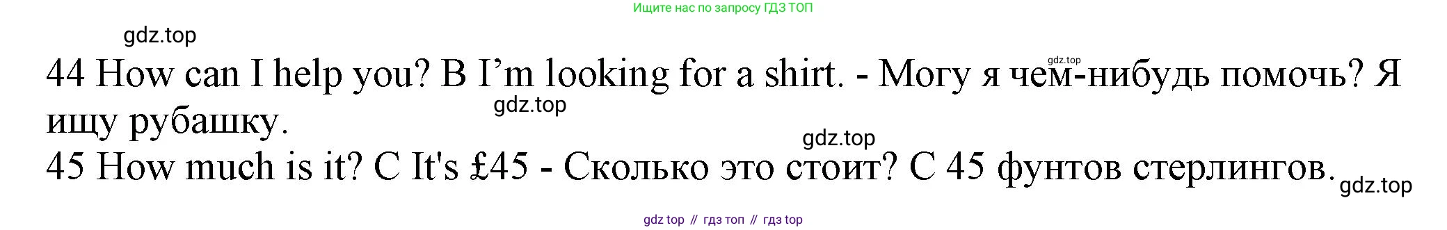 Английский язык (english), 5 класс контрольные задания (test booklet), авторы: Ваулина Юлия Евгеньевна (Vaulina Julia), Дули Дженни (Dooley Jenny), Подоляко Ольга Евгеньевна (Podolyako Olga), Эванс Вирджиния (Evans Virginia), издательство Просвещение, Москва, 2023, белого цвета, страница 59, номер F, Решение 1 (2023-2027) (продолжение 2)
