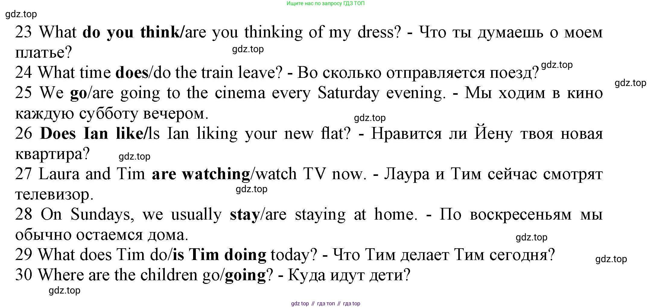 Английский язык (english), 5 класс контрольные задания (test booklet), авторы: Ваулина Юлия Евгеньевна (Vaulina Julia), Дули Дженни (Dooley Jenny), Подоляко Ольга Евгеньевна (Podolyako Olga), Эванс Вирджиния (Evans Virginia), издательство Просвещение, Москва, 2023, белого цвета, страница 62, номер D, Решение 1 (2023-2027) (продолжение 2)
