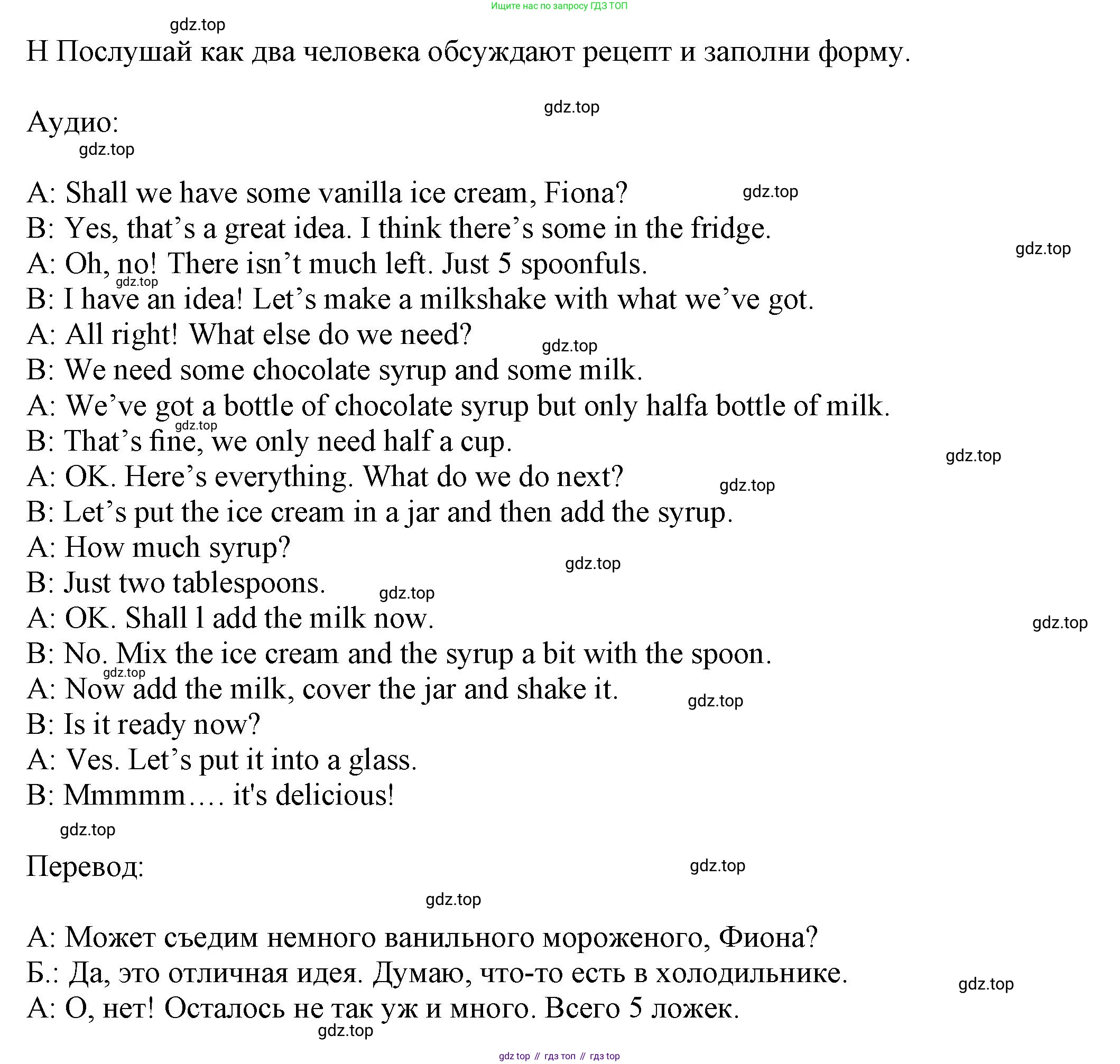 Английский язык (english), 5 класс контрольные задания (test booklet), авторы: Ваулина Юлия Евгеньевна (Vaulina Julia), Дули Дженни (Dooley Jenny), Подоляко Ольга Евгеньевна (Podolyako Olga), Эванс Вирджиния (Evans Virginia), издательство Просвещение, Москва, 2023, белого цвета, страница 68, номер H, Решение 1 (2023-2027)