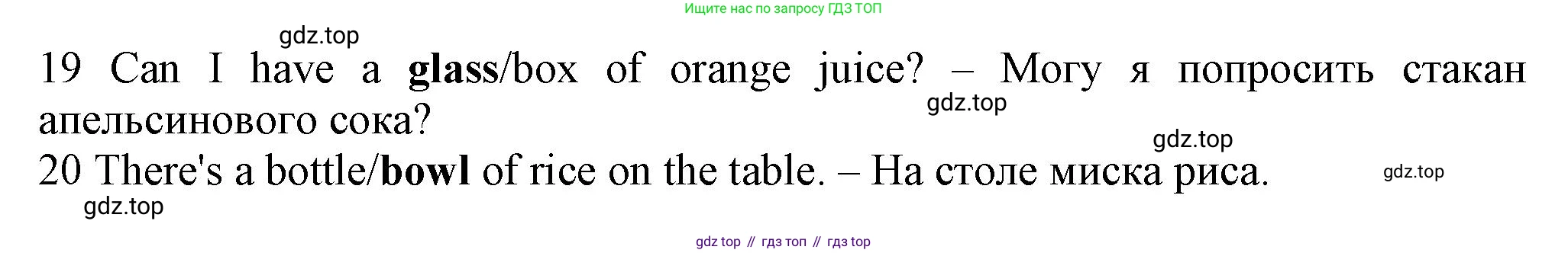 Английский язык (english), 5 класс контрольные задания (test booklet), авторы: Ваулина Юлия Евгеньевна (Vaulina Julia), Дули Дженни (Dooley Jenny), Подоляко Ольга Евгеньевна (Podolyako Olga), Эванс Вирджиния (Evans Virginia), издательство Просвещение, Москва, 2023, белого цвета, страница 70, номер C, Решение 1 (2023-2027) (продолжение 2)