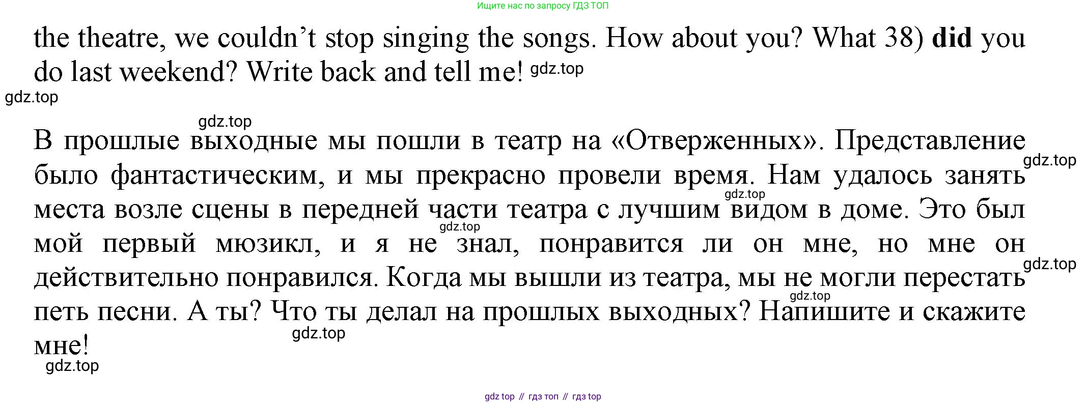 Английский язык (english), 5 класс контрольные задания (test booklet), авторы: Ваулина Юлия Евгеньевна (Vaulina Julia), Дули Дженни (Dooley Jenny), Подоляко Ольга Евгеньевна (Podolyako Olga), Эванс Вирджиния (Evans Virginia), издательство Просвещение, Москва, 2023, белого цвета, страница 74, номер F, Решение 1 (2023-2027) (продолжение 2)
