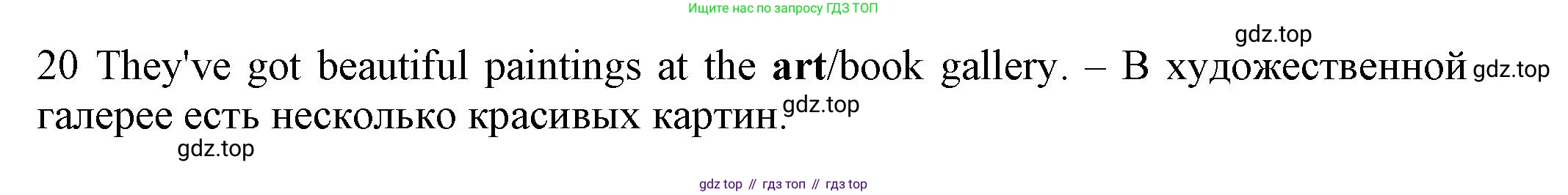 Английский язык (english), 5 класс контрольные задания (test booklet), авторы: Ваулина Юлия Евгеньевна (Vaulina Julia), Дули Дженни (Dooley Jenny), Подоляко Ольга Евгеньевна (Podolyako Olga), Эванс Вирджиния (Evans Virginia), издательство Просвещение, Москва, 2023, белого цвета, страница 78, номер C, Решение 1 (2023-2027) (продолжение 2)