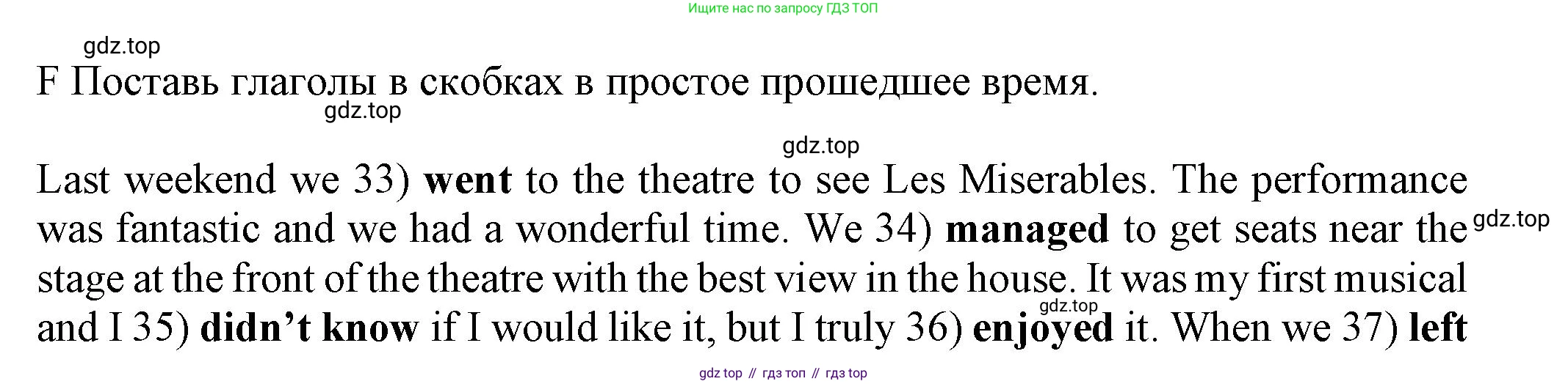 Английский язык (english), 5 класс контрольные задания (test booklet), авторы: Ваулина Юлия Евгеньевна (Vaulina Julia), Дули Дженни (Dooley Jenny), Подоляко Ольга Евгеньевна (Podolyako Olga), Эванс Вирджиния (Evans Virginia), издательство Просвещение, Москва, 2023, белого цвета, страница 78, номер F, Решение 1 (2023-2027)