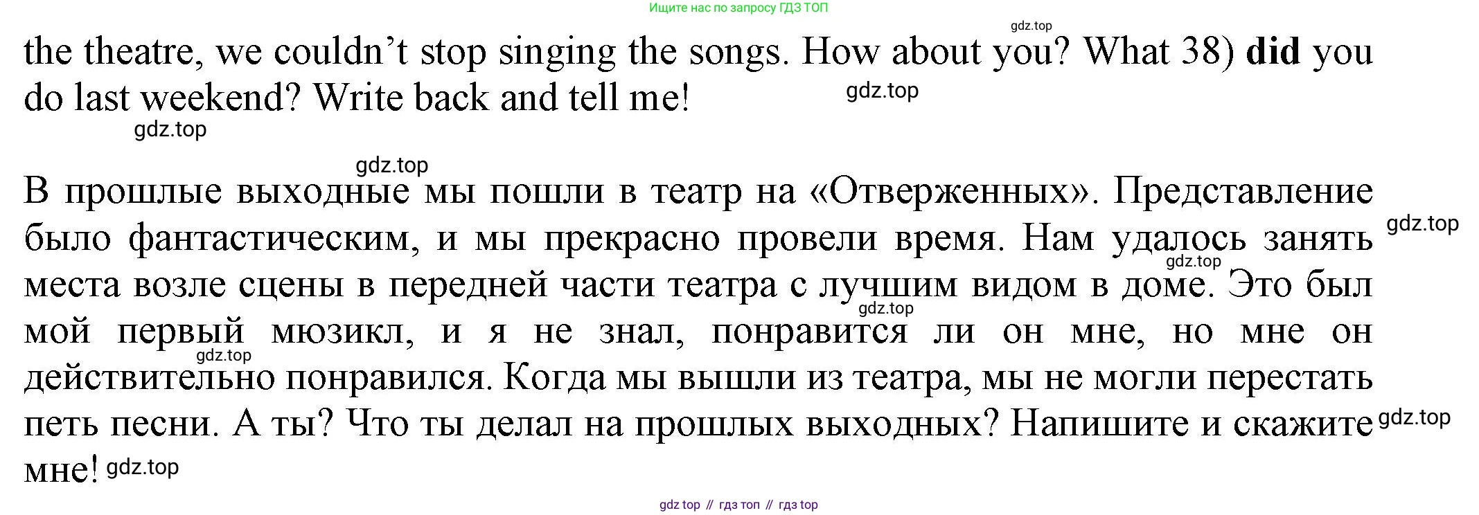 Английский язык (english), 5 класс контрольные задания (test booklet), авторы: Ваулина Юлия Евгеньевна (Vaulina Julia), Дули Дженни (Dooley Jenny), Подоляко Ольга Евгеньевна (Podolyako Olga), Эванс Вирджиния (Evans Virginia), издательство Просвещение, Москва, 2023, белого цвета, страница 78, номер F, Решение 1 (2023-2027) (продолжение 2)