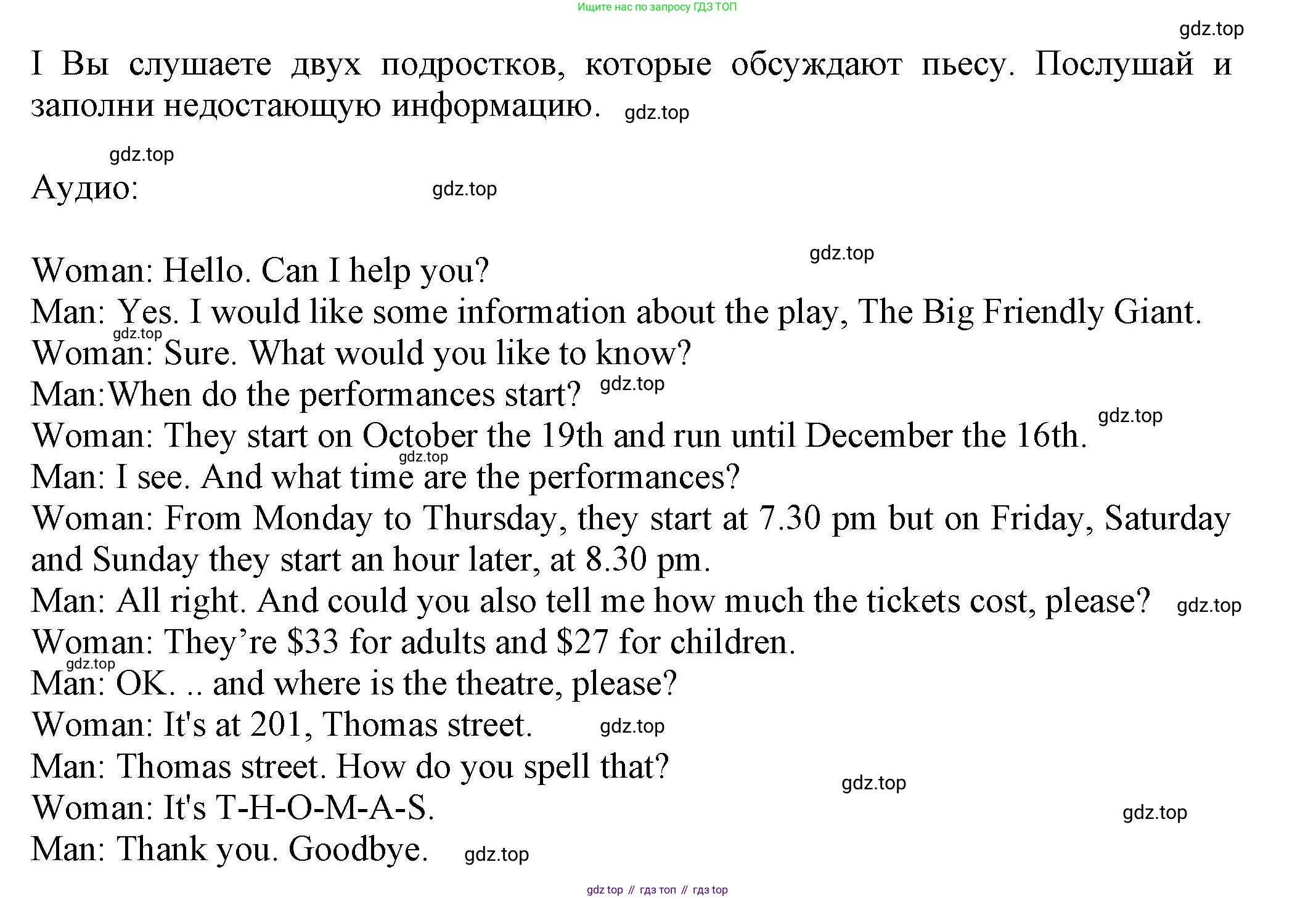 Английский язык (english), 5 класс контрольные задания (test booklet), авторы: Ваулина Юлия Евгеньевна (Vaulina Julia), Дули Дженни (Dooley Jenny), Подоляко Ольга Евгеньевна (Podolyako Olga), Эванс Вирджиния (Evans Virginia), издательство Просвещение, Москва, 2023, белого цвета, страница 80, номер I, Решение 1 (2023-2027)