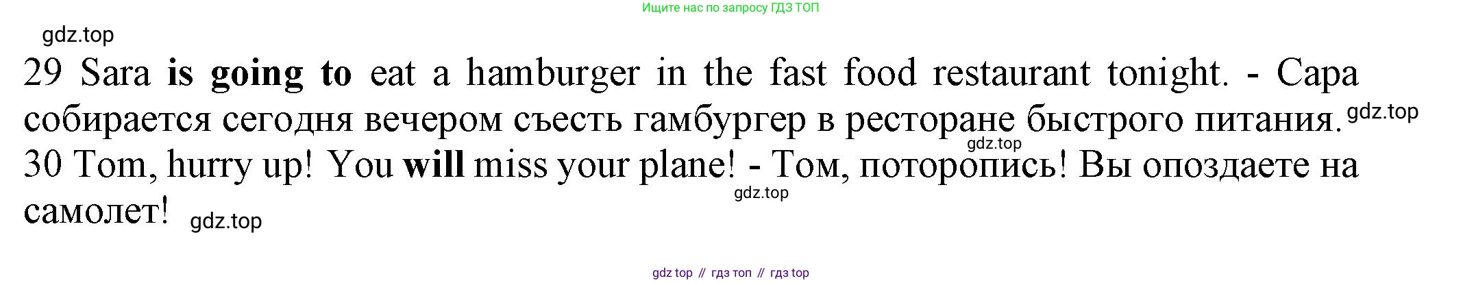 Английский язык (english), 5 класс контрольные задания (test booklet), авторы: Ваулина Юлия Евгеньевна (Vaulina Julia), Дули Дженни (Dooley Jenny), Подоляко Ольга Евгеньевна (Podolyako Olga), Эванс Вирджиния (Evans Virginia), издательство Просвещение, Москва, 2023, белого цвета, страница 82, номер E, Решение 1 (2023-2027) (продолжение 2)