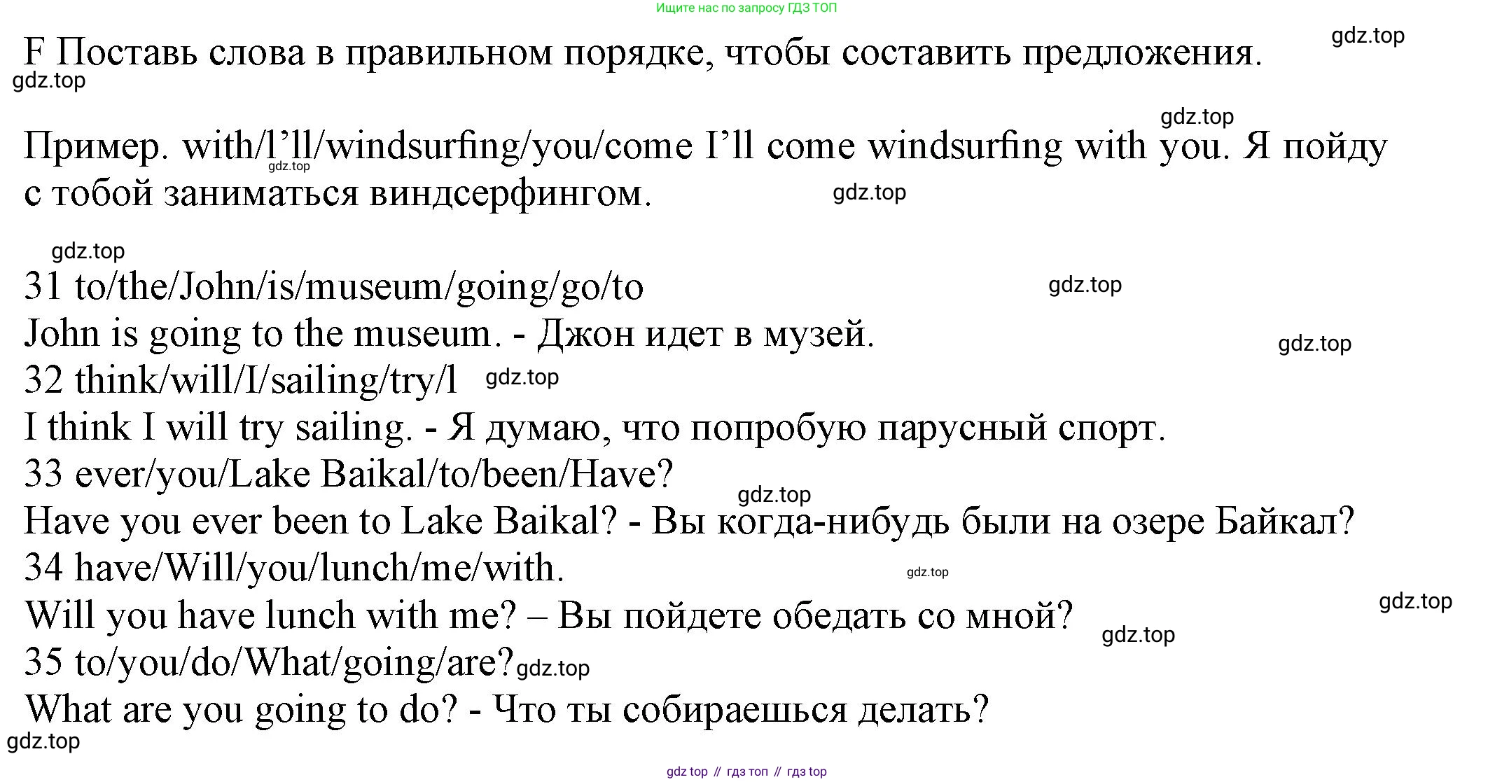Английский язык (english), 5 класс контрольные задания (test booklet), авторы: Ваулина Юлия Евгеньевна (Vaulina Julia), Дули Дженни (Dooley Jenny), Подоляко Ольга Евгеньевна (Podolyako Olga), Эванс Вирджиния (Evans Virginia), издательство Просвещение, Москва, 2023, белого цвета, страница 83, номер F, Решение 1 (2023-2027)