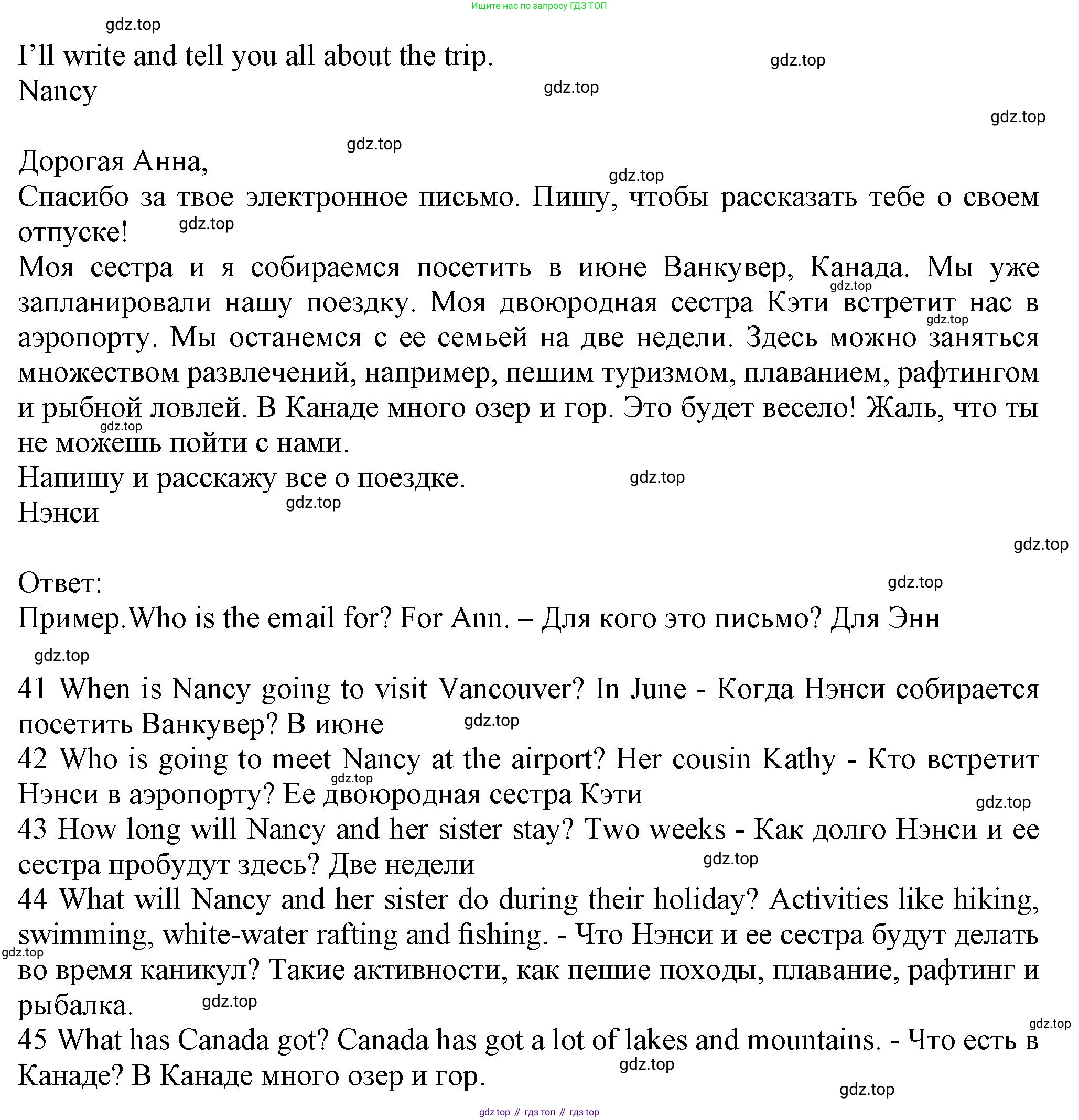 Английский язык (english), 5 класс контрольные задания (test booklet), авторы: Ваулина Юлия Евгеньевна (Vaulina Julia), Дули Дженни (Dooley Jenny), Подоляко Ольга Евгеньевна (Podolyako Olga), Эванс Вирджиния (Evans Virginia), издательство Просвещение, Москва, 2023, белого цвета, страница 83, номер H, Решение 1 (2023-2027) (продолжение 2)