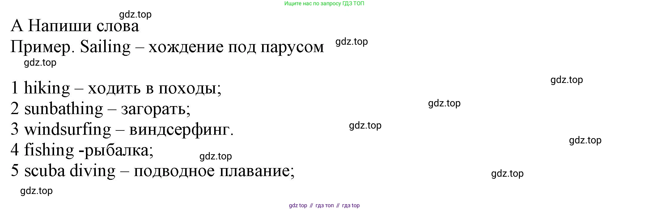 Английский язык (english), 5 класс контрольные задания (test booklet), авторы: Ваулина Юлия Евгеньевна (Vaulina Julia), Дули Дженни (Dooley Jenny), Подоляко Ольга Евгеньевна (Podolyako Olga), Эванс Вирджиния (Evans Virginia), издательство Просвещение, Москва, 2023, белого цвета, страница 85, номер A, Решение 1 (2023-2027)