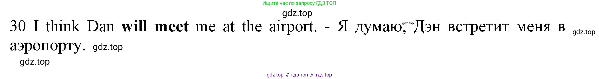 Английский язык (english), 5 класс контрольные задания (test booklet), авторы: Ваулина Юлия Евгеньевна (Vaulina Julia), Дули Дженни (Dooley Jenny), Подоляко Ольга Евгеньевна (Podolyako Olga), Эванс Вирджиния (Evans Virginia), издательство Просвещение, Москва, 2023, белого цвета, страница 86, номер E, Решение 1 (2023-2027) (продолжение 2)