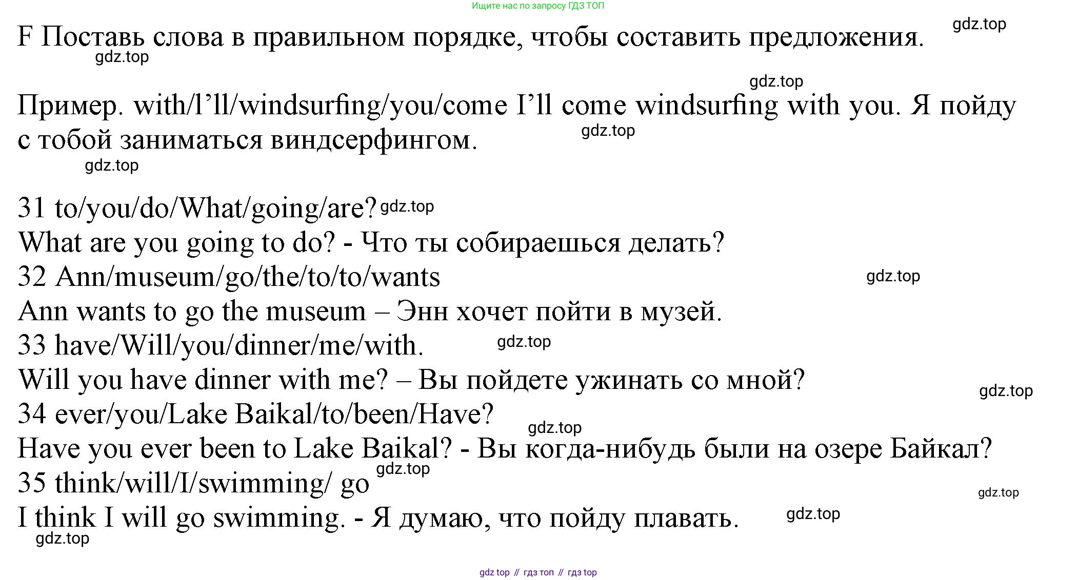 Английский язык (english), 5 класс контрольные задания (test booklet), авторы: Ваулина Юлия Евгеньевна (Vaulina Julia), Дули Дженни (Dooley Jenny), Подоляко Ольга Евгеньевна (Podolyako Olga), Эванс Вирджиния (Evans Virginia), издательство Просвещение, Москва, 2023, белого цвета, страница 87, номер F, Решение 1 (2023-2027)