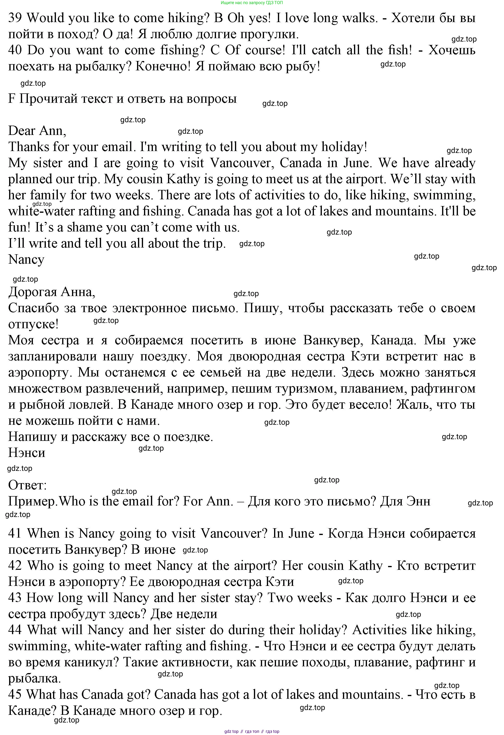 Английский язык (english), 5 класс контрольные задания (test booklet), авторы: Ваулина Юлия Евгеньевна (Vaulina Julia), Дули Дженни (Dooley Jenny), Подоляко Ольга Евгеньевна (Podolyako Olga), Эванс Вирджиния (Evans Virginia), издательство Просвещение, Москва, 2023, белого цвета, страница 87, номер H, Решение 1 (2023-2027) (продолжение 2)