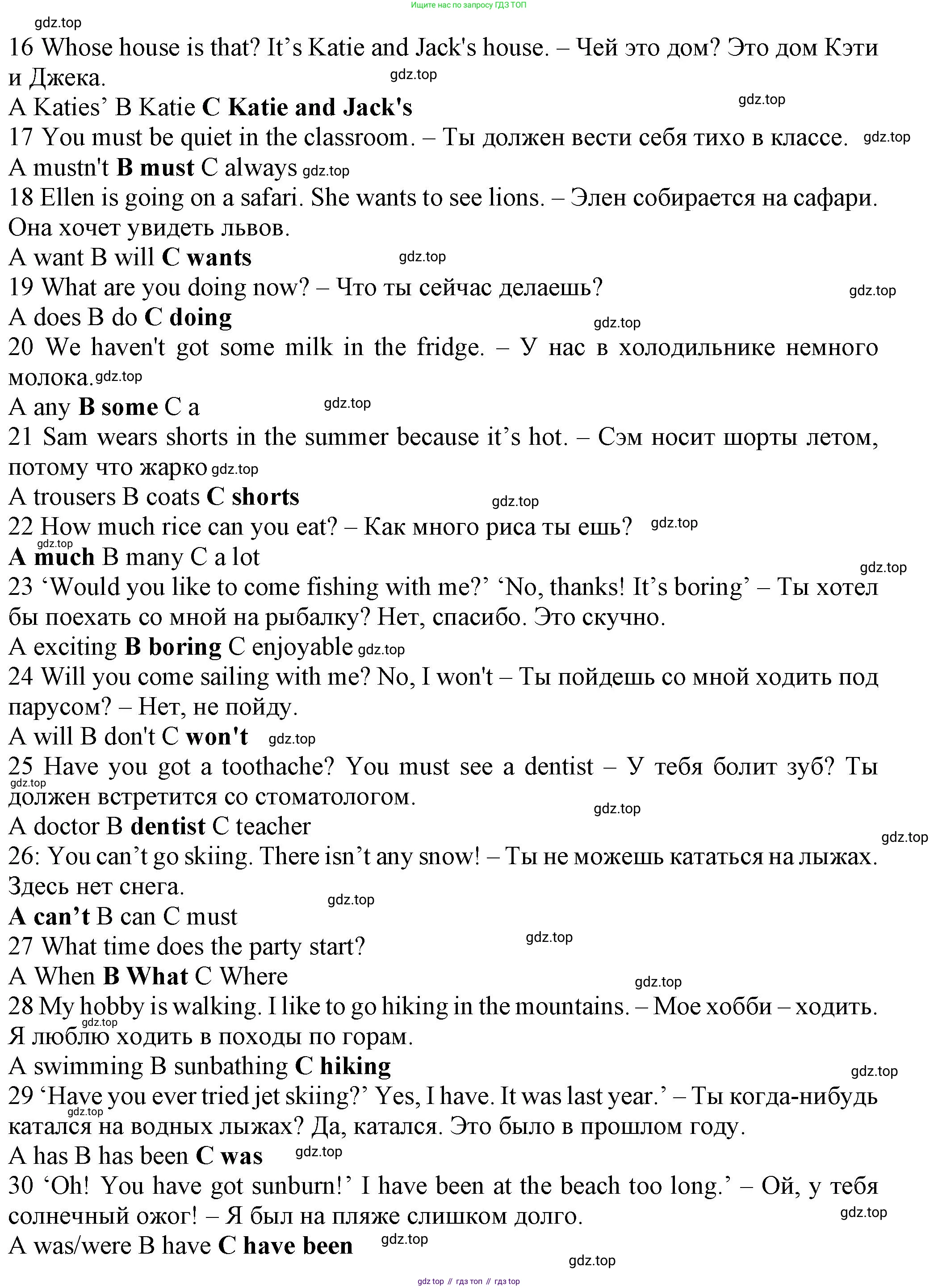 Английский язык (english), 5 класс контрольные задания (test booklet), авторы: Ваулина Юлия Евгеньевна (Vaulina Julia), Дули Дженни (Dooley Jenny), Подоляко Ольга Евгеньевна (Podolyako Olga), Эванс Вирджиния (Evans Virginia), издательство Просвещение, Москва, 2023, белого цвета, страница 89, номер A, Решение 1 (2023-2027) (продолжение 2)