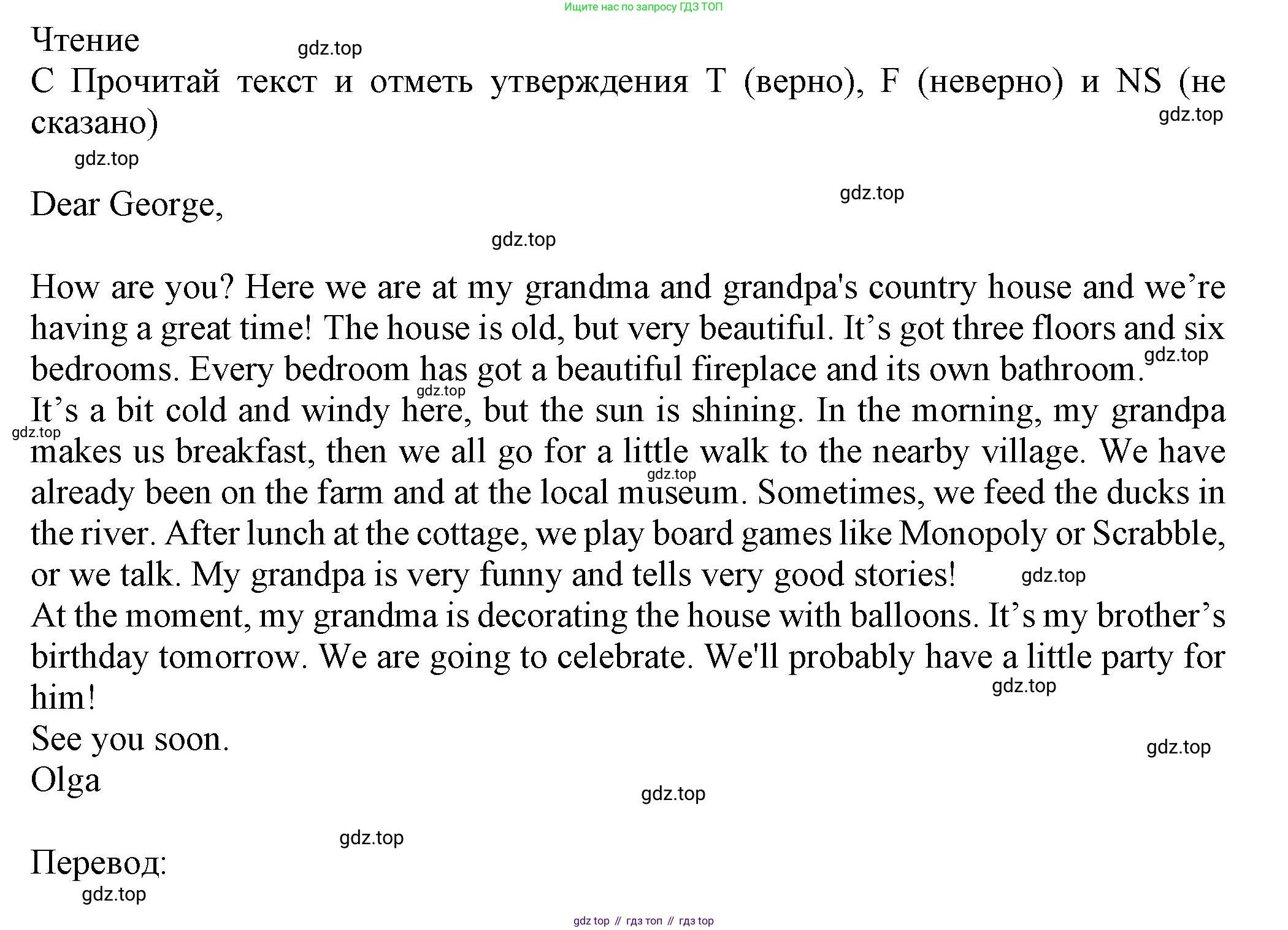 Английский язык (english), 5 класс контрольные задания (test booklet), авторы: Ваулина Юлия Евгеньевна (Vaulina Julia), Дули Дженни (Dooley Jenny), Подоляко Ольга Евгеньевна (Podolyako Olga), Эванс Вирджиния (Evans Virginia), издательство Просвещение, Москва, 2023, белого цвета, страница 90, номер C, Решение 1 (2023-2027)
