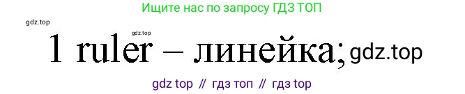 Английский язык (english), 5 класс контрольные задания (test booklet), авторы: Ваулина Юлия Евгеньевна (Vaulina Julia), Дули Дженни (Dooley Jenny), Подоляко Ольга Евгеньевна (Podolyako Olga), Эванс Вирджиния (Evans Virginia), издательство Просвещение, Москва, 2023, белого цвета, страница 92, номер 1, Решение 1 (2023-2027)
