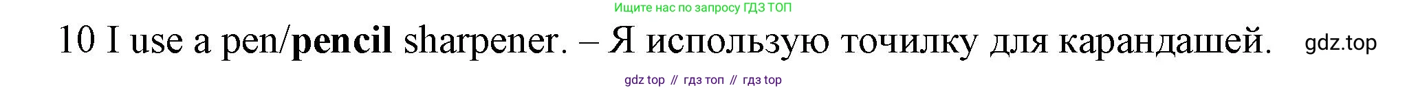 Английский язык (english), 5 класс контрольные задания (test booklet), авторы: Ваулина Юлия Евгеньевна (Vaulina Julia), Дули Дженни (Dooley Jenny), Подоляко Ольга Евгеньевна (Podolyako Olga), Эванс Вирджиния (Evans Virginia), издательство Просвещение, Москва, 2023, белого цвета, страница 92, номер 10, Решение 1 (2023-2027)