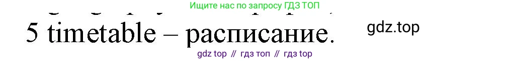 Английский язык (english), 5 класс контрольные задания (test booklet), авторы: Ваулина Юлия Евгеньевна (Vaulina Julia), Дули Дженни (Dooley Jenny), Подоляко Ольга Евгеньевна (Podolyako Olga), Эванс Вирджиния (Evans Virginia), издательство Просвещение, Москва, 2023, белого цвета, страница 92, номер 5, Решение 1 (2023-2027)