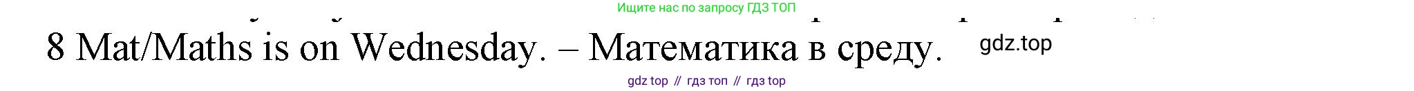 Английский язык (english), 5 класс контрольные задания (test booklet), авторы: Ваулина Юлия Евгеньевна (Vaulina Julia), Дули Дженни (Dooley Jenny), Подоляко Ольга Евгеньевна (Podolyako Olga), Эванс Вирджиния (Evans Virginia), издательство Просвещение, Москва, 2023, белого цвета, страница 92, номер 8, Решение 1 (2023-2027)