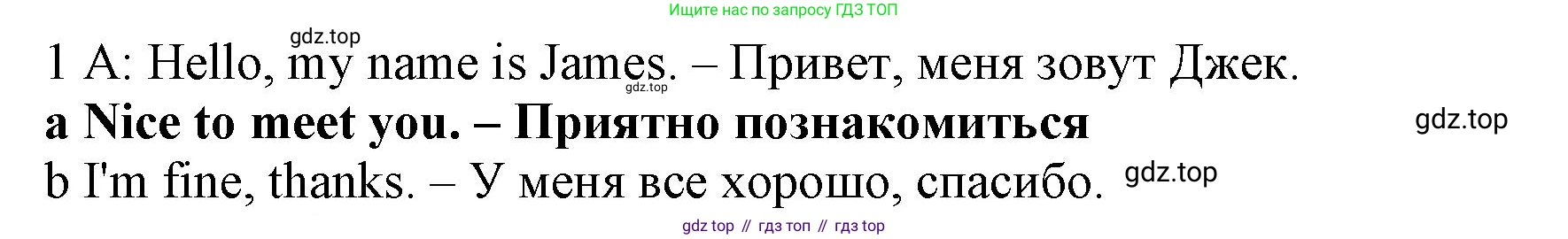 Английский язык (english), 5 класс контрольные задания (test booklet), авторы: Ваулина Юлия Евгеньевна (Vaulina Julia), Дули Дженни (Dooley Jenny), Подоляко Ольга Евгеньевна (Podolyako Olga), Эванс Вирджиния (Evans Virginia), издательство Просвещение, Москва, 2023, белого цвета, страница 93, номер 1, Решение 1 (2023-2027)