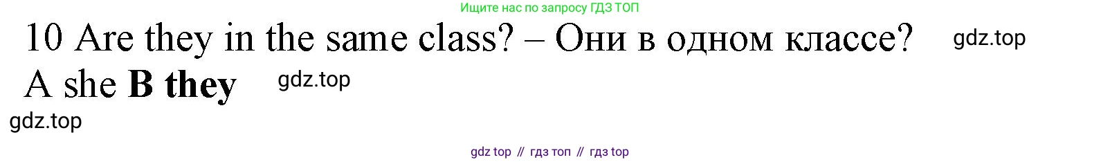 Английский язык (english), 5 класс контрольные задания (test booklet), авторы: Ваулина Юлия Евгеньевна (Vaulina Julia), Дули Дженни (Dooley Jenny), Подоляко Ольга Евгеньевна (Podolyako Olga), Эванс Вирджиния (Evans Virginia), издательство Просвещение, Москва, 2023, белого цвета, страница 93, номер 10, Решение 1 (2023-2027)