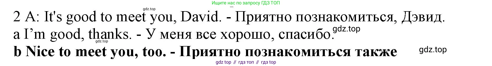 Английский язык (english), 5 класс контрольные задания (test booklet), авторы: Ваулина Юлия Евгеньевна (Vaulina Julia), Дули Дженни (Dooley Jenny), Подоляко Ольга Евгеньевна (Podolyako Olga), Эванс Вирджиния (Evans Virginia), издательство Просвещение, Москва, 2023, белого цвета, страница 93, номер 2, Решение 1 (2023-2027)