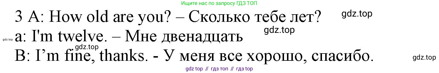 Английский язык (english), 5 класс контрольные задания (test booklet), авторы: Ваулина Юлия Евгеньевна (Vaulina Julia), Дули Дженни (Dooley Jenny), Подоляко Ольга Евгеньевна (Podolyako Olga), Эванс Вирджиния (Evans Virginia), издательство Просвещение, Москва, 2023, белого цвета, страница 93, номер 3, Решение 1 (2023-2027)