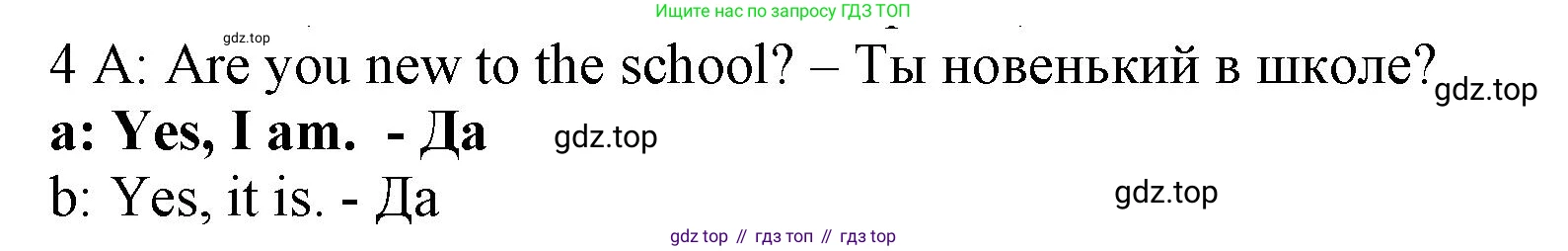 Английский язык (english), 5 класс контрольные задания (test booklet), авторы: Ваулина Юлия Евгеньевна (Vaulina Julia), Дули Дженни (Dooley Jenny), Подоляко Ольга Евгеньевна (Podolyako Olga), Эванс Вирджиния (Evans Virginia), издательство Просвещение, Москва, 2023, белого цвета, страница 93, номер 4, Решение 1 (2023-2027)