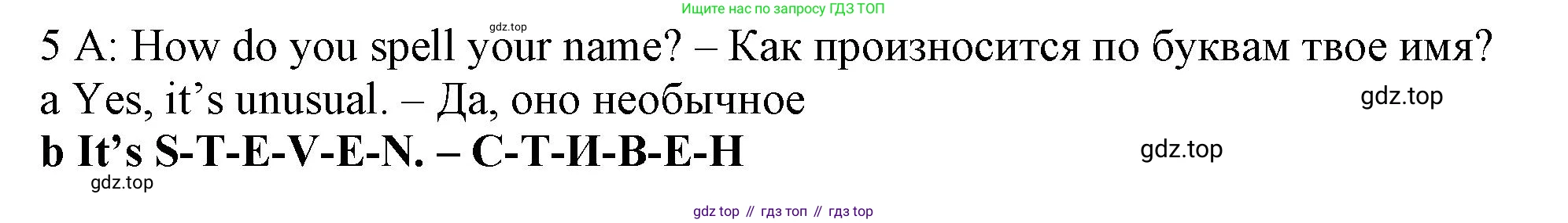 Английский язык (english), 5 класс контрольные задания (test booklet), авторы: Ваулина Юлия Евгеньевна (Vaulina Julia), Дули Дженни (Dooley Jenny), Подоляко Ольга Евгеньевна (Podolyako Olga), Эванс Вирджиния (Evans Virginia), издательство Просвещение, Москва, 2023, белого цвета, страница 93, номер 5, Решение 1 (2023-2027)