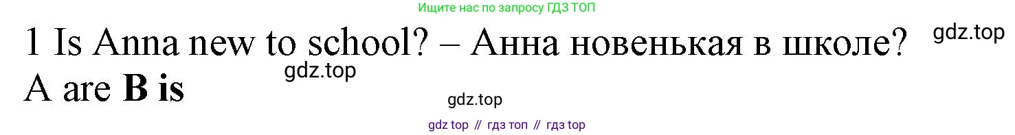 Английский язык (english), 5 класс контрольные задания (test booklet), авторы: Ваулина Юлия Евгеньевна (Vaulina Julia), Дули Дженни (Dooley Jenny), Подоляко Ольга Евгеньевна (Podolyako Olga), Эванс Вирджиния (Evans Virginia), издательство Просвещение, Москва, 2023, белого цвета, страница 93, номер 6, Решение 1 (2023-2027)
