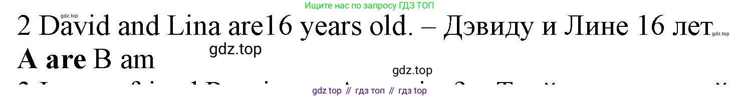 Английский язык (english), 5 класс контрольные задания (test booklet), авторы: Ваулина Юлия Евгеньевна (Vaulina Julia), Дули Дженни (Dooley Jenny), Подоляко Ольга Евгеньевна (Podolyako Olga), Эванс Вирджиния (Evans Virginia), издательство Просвещение, Москва, 2023, белого цвета, страница 93, номер 7, Решение 1 (2023-2027)