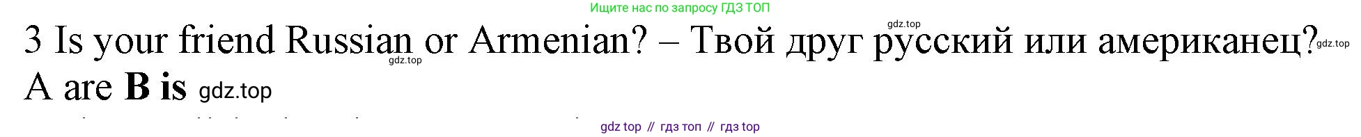Английский язык (english), 5 класс контрольные задания (test booklet), авторы: Ваулина Юлия Евгеньевна (Vaulina Julia), Дули Дженни (Dooley Jenny), Подоляко Ольга Евгеньевна (Podolyako Olga), Эванс Вирджиния (Evans Virginia), издательство Просвещение, Москва, 2023, белого цвета, страница 93, номер 8, Решение 1 (2023-2027)