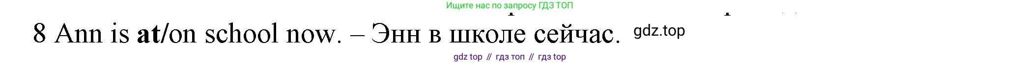 Английский язык (english), 5 класс контрольные задания (test booklet), авторы: Ваулина Юлия Евгеньевна (Vaulina Julia), Дули Дженни (Dooley Jenny), Подоляко Ольга Евгеньевна (Podolyako Olga), Эванс Вирджиния (Evans Virginia), издательство Просвещение, Москва, 2023, белого цвета, страница 94, номер 8, Решение 1 (2023-2027)