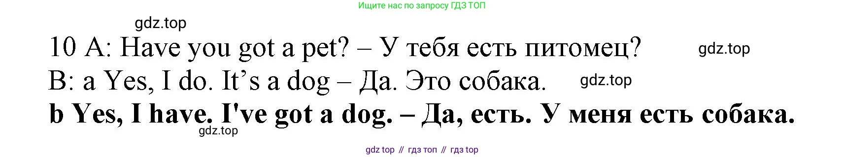 Английский язык (english), 5 класс контрольные задания (test booklet), авторы: Ваулина Юлия Евгеньевна (Vaulina Julia), Дули Дженни (Dooley Jenny), Подоляко Ольга Евгеньевна (Podolyako Olga), Эванс Вирджиния (Evans Virginia), издательство Просвещение, Москва, 2023, белого цвета, страница 95, номер 10, Решение 1 (2023-2027)