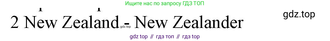 Английский язык (english), 5 класс контрольные задания (test booklet), авторы: Ваулина Юлия Евгеньевна (Vaulina Julia), Дули Дженни (Dooley Jenny), Подоляко Ольга Евгеньевна (Podolyako Olga), Эванс Вирджиния (Evans Virginia), издательство Просвещение, Москва, 2023, белого цвета, страница 95, номер 2, Решение 1 (2023-2027)