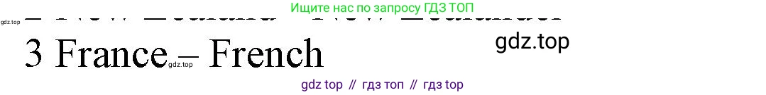 Английский язык (english), 5 класс контрольные задания (test booklet), авторы: Ваулина Юлия Евгеньевна (Vaulina Julia), Дули Дженни (Dooley Jenny), Подоляко Ольга Евгеньевна (Podolyako Olga), Эванс Вирджиния (Evans Virginia), издательство Просвещение, Москва, 2023, белого цвета, страница 95, номер 3, Решение 1 (2023-2027)