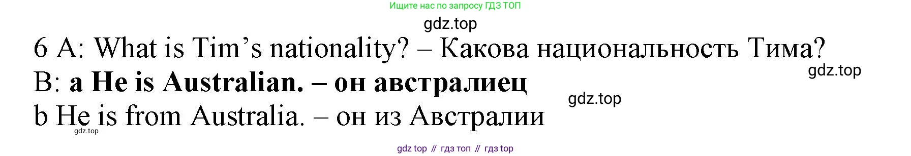 Английский язык (english), 5 класс контрольные задания (test booklet), авторы: Ваулина Юлия Евгеньевна (Vaulina Julia), Дули Дженни (Dooley Jenny), Подоляко Ольга Евгеньевна (Podolyako Olga), Эванс Вирджиния (Evans Virginia), издательство Просвещение, Москва, 2023, белого цвета, страница 95, номер 6, Решение 1 (2023-2027)