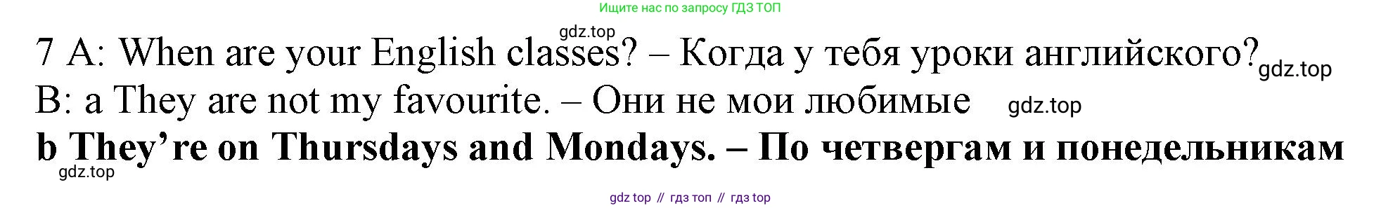 Английский язык (english), 5 класс контрольные задания (test booklet), авторы: Ваулина Юлия Евгеньевна (Vaulina Julia), Дули Дженни (Dooley Jenny), Подоляко Ольга Евгеньевна (Podolyako Olga), Эванс Вирджиния (Evans Virginia), издательство Просвещение, Москва, 2023, белого цвета, страница 95, номер 7, Решение 1 (2023-2027)