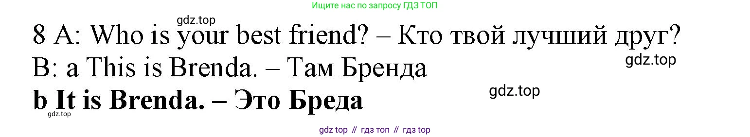 Английский язык (english), 5 класс контрольные задания (test booklet), авторы: Ваулина Юлия Евгеньевна (Vaulina Julia), Дули Дженни (Dooley Jenny), Подоляко Ольга Евгеньевна (Podolyako Olga), Эванс Вирджиния (Evans Virginia), издательство Просвещение, Москва, 2023, белого цвета, страница 95, номер 8, Решение 1 (2023-2027)