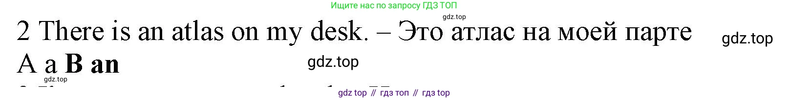 Английский язык (english), 5 класс контрольные задания (test booklet), авторы: Ваулина Юлия Евгеньевна (Vaulina Julia), Дули Дженни (Dooley Jenny), Подоляко Ольга Евгеньевна (Podolyako Olga), Эванс Вирджиния (Evans Virginia), издательство Просвещение, Москва, 2023, белого цвета, страница 96, номер 2, Решение 1 (2023-2027)